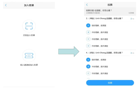 u校园[图3]