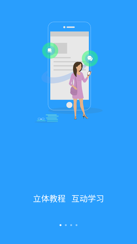 u校园图1