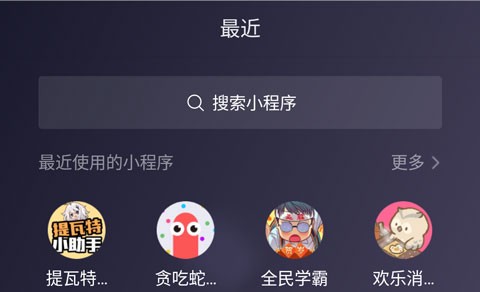 提瓦特小助手[图4]