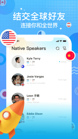 yeetalk图1