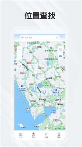 白马地图语音导航图2