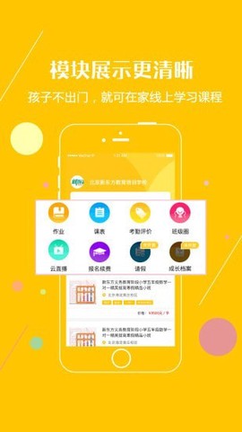 成长家图1