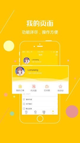 成长家图2
