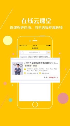 成长家图3