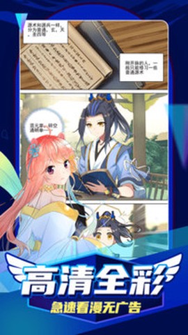 凯漫画图3