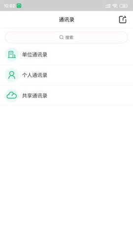 协同通信[图1]