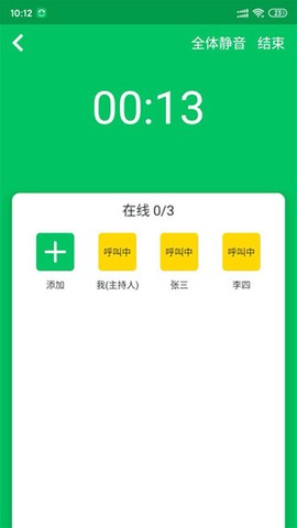协同通信[图2]