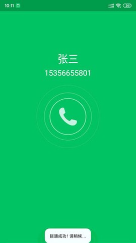 协同通信[图3]