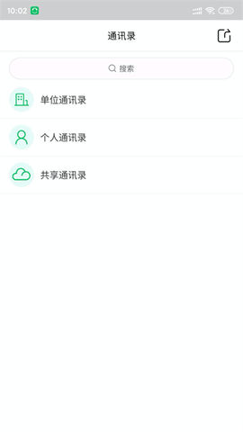 协同通信图1