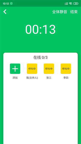 协同通信图2