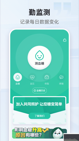 共同照护[图1]