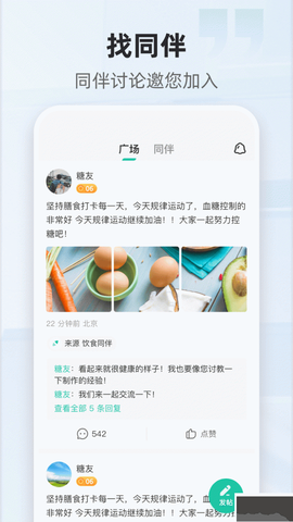 共同照护[图2]
