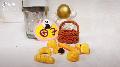 迷你世界怎么吃面包