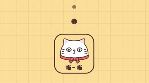 喵喵撸猫[图1]