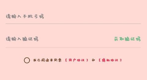 喵喵撸猫[图2]