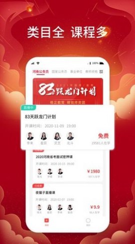 格正教育图3