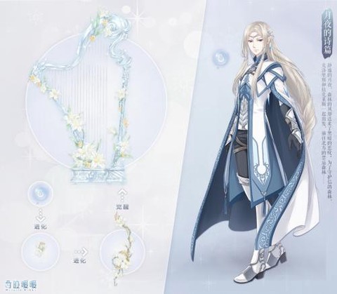 奇迹暖暖浮梦岛荧光石有什么用[图1]