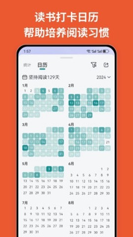 阅读记录[图1]