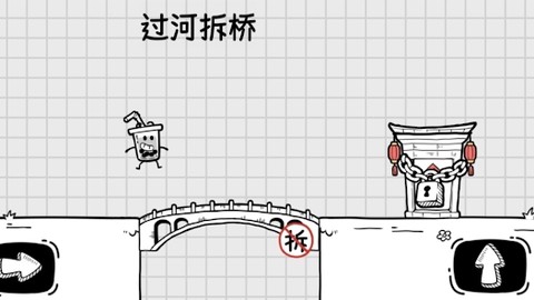 奶茶大冒险[图1]
