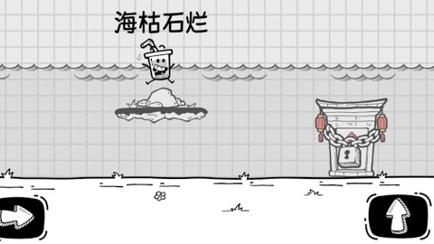 奶茶大冒险[图2]