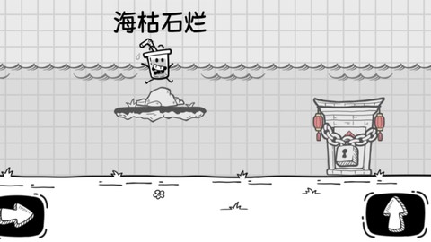 奶茶大冒险图1
