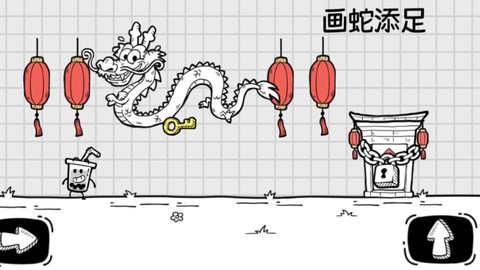 奶茶大冒险图2
