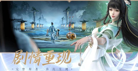 诛仙手游电脑上怎么登