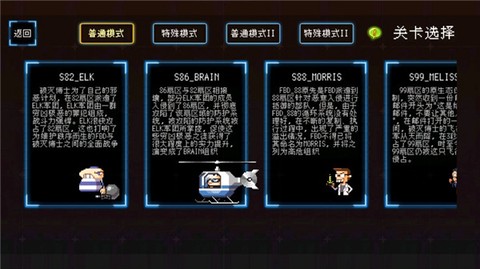 塔塔塔塔塔防[图3]