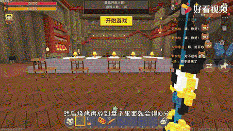 迷你世界怎么做烧烤架