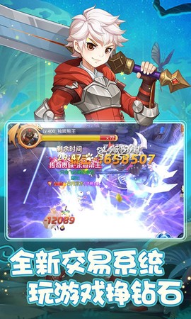 少年天命师图3