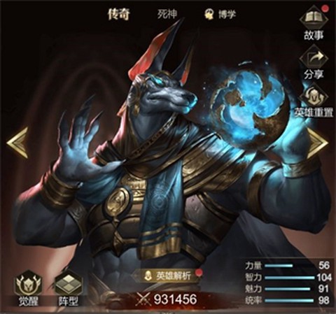 帝国雄师[图1]