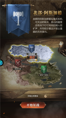 帝国雄师[图3]