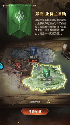 帝国雄师[图4]