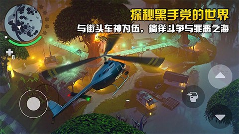 孤胆车神新奥尔良[图1]