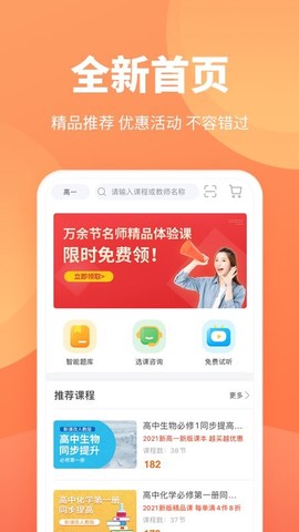 微课圈[图1]