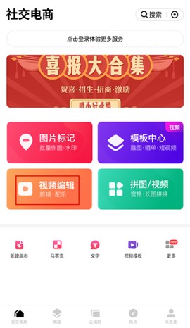 天天向商图1
