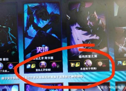 英雄联盟id是什么意思[图1]