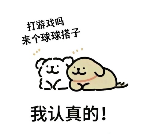 球球大作战怎么出表情[图1]