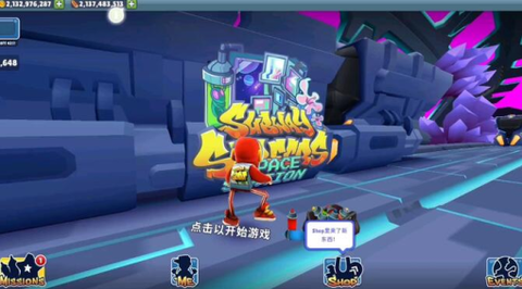 地铁跑酷无限金币[图2]