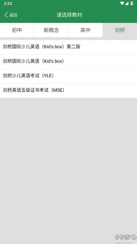 初中英语单词同步学[图3]