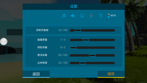 奥德彪传奇图2