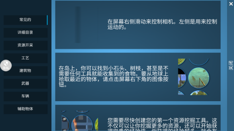 奥德彪传奇图3