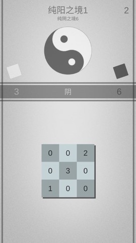 太极幻境[图1]