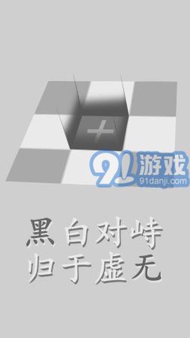 太极幻境图1