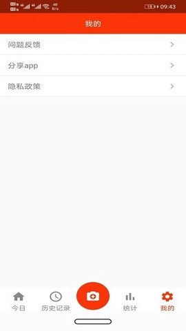 小宝爱记录图3