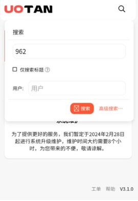柚子资源库[图1]