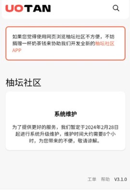 柚子资源库[图2]