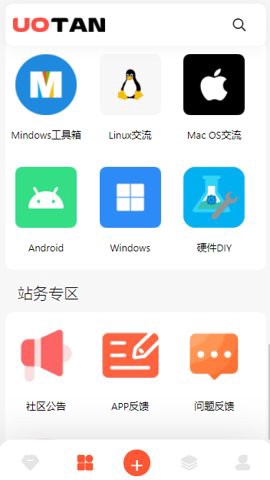 柚子资源库图1