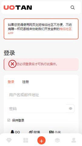 柚子资源库图3