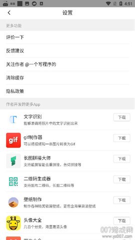 灵鹿表情制作器图3